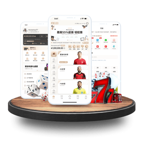 足球软件app下载2025最新版