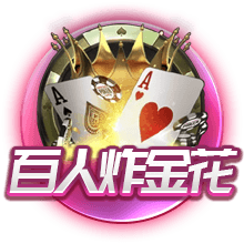 济科：为日本队和森保一取得成功感到高兴及自豪