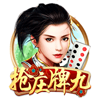 曹永竞足协杯116分钟03秒进球，这是国安队史第二晚进球
